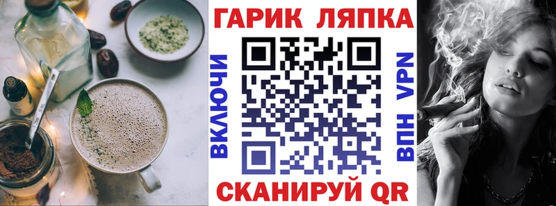 наркота Шумиха Canna-Cookies конопля
