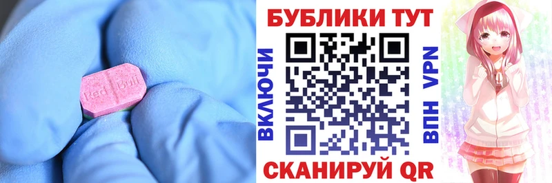 Экстази VHQ  Шумиха 