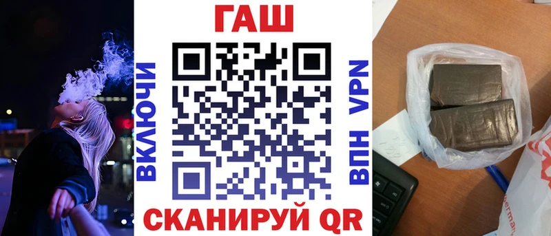 ГАШ 40% ТГК  Шумиха 