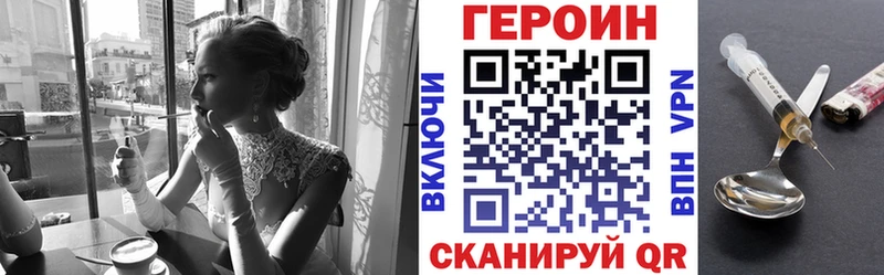 площадка как зайти  где можно купить   Шумиха  ГЕРОИН Афган 