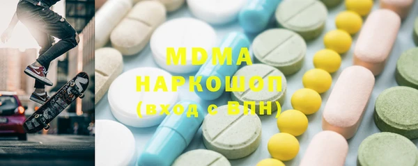 мефедрон мука Алексин