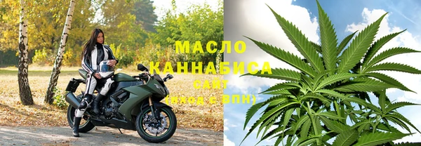 мефедрон мука Алексин