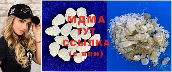 мефедрон мука Алексин