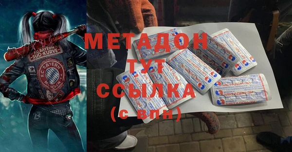 мефедрон мука Алексин