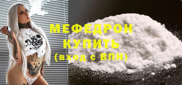 мефедрон мука Алексин