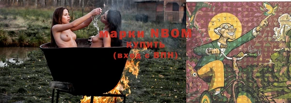 мефедрон мука Алексин