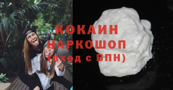 мефедрон мука Алексин