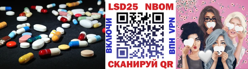 закладки  Шумиха  Лсд 25 экстази кислота 