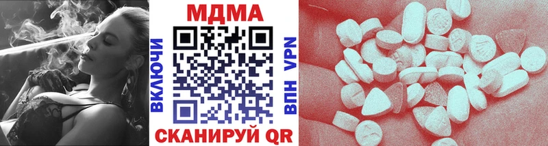 MEGA как зайти  Шумиха  MDMA Molly  купить  