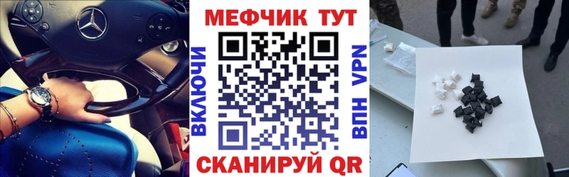 Меф кристаллы ссылка на мегу как зайти Шумиха