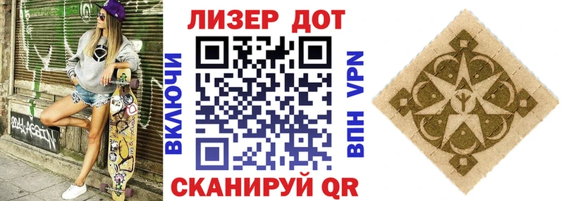 Наркотические марки 1,8мг  Шумиха 