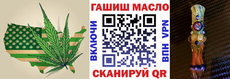 сайты даркнета клад  купить наркотики сайты  Шумиха  ТГК Wax 